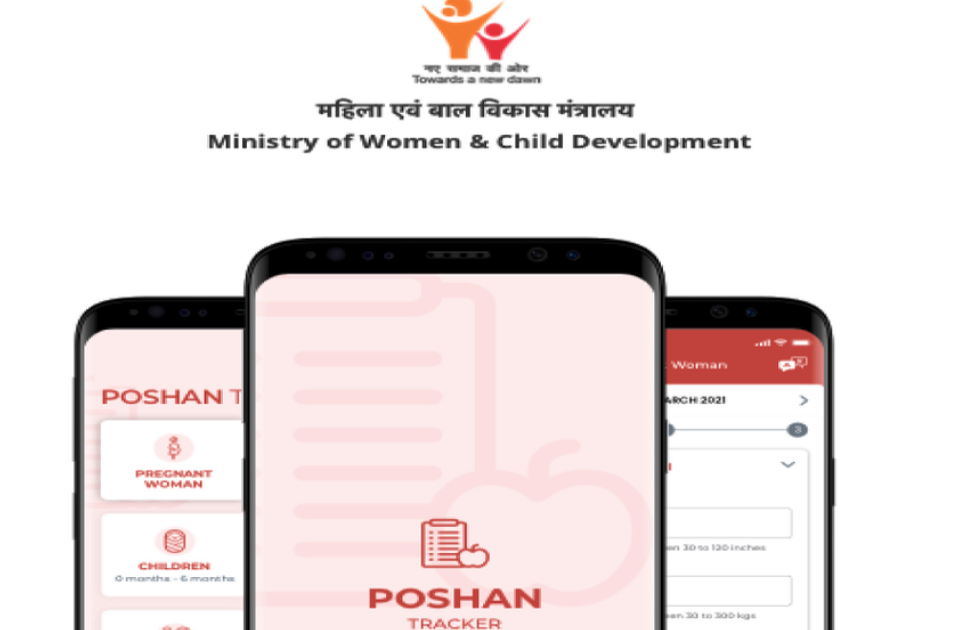 Poshan Tracker App